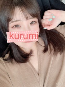 くるみ