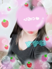 すずね