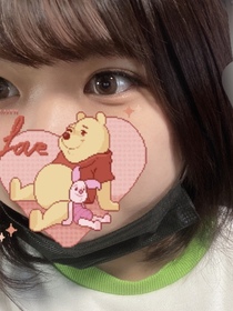 れいな