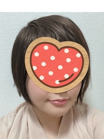 はる