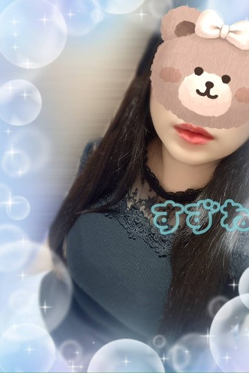 すずね