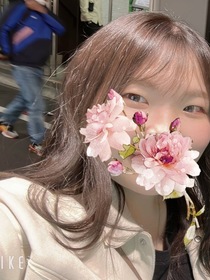 まな