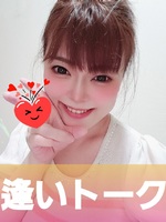 ちゃこ