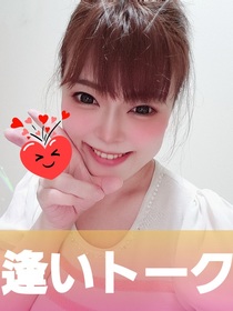 ちゃこ