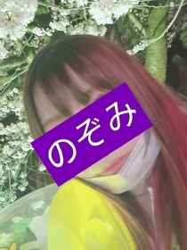 のぞみ