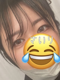 さいり