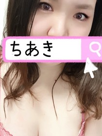 ちあき