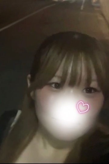 はる
