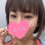 あやな