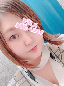 しゅん
