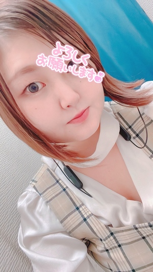 しゅん