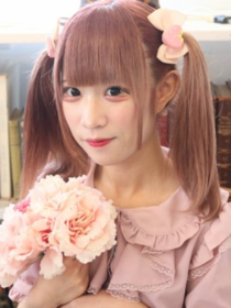 あいな