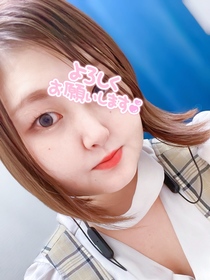 しゅん