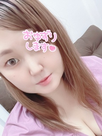 しゅん