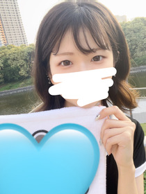 るな