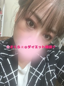 さくら