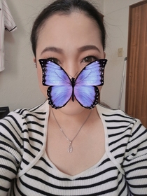 えま