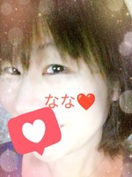 なな