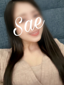 さえ