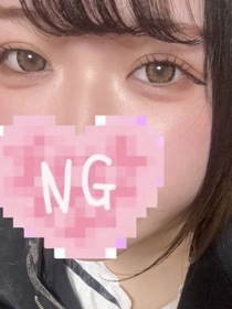 ねね