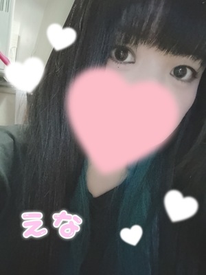 えな