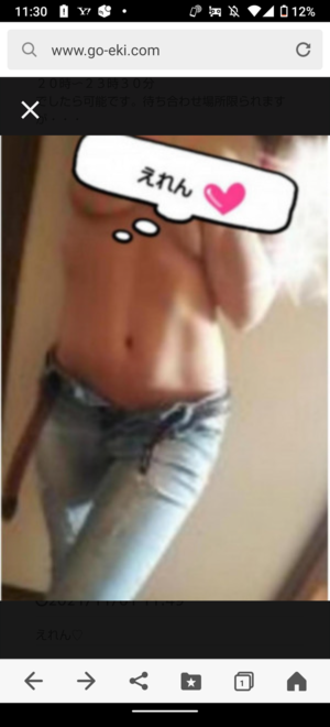 えれん